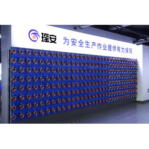 Yaoan (Shenzhen) Electronic Technology Development Co., Ltd.