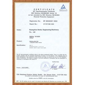 Guangzhou Sonka Engineering Machinery Co., Ltd. Certifications