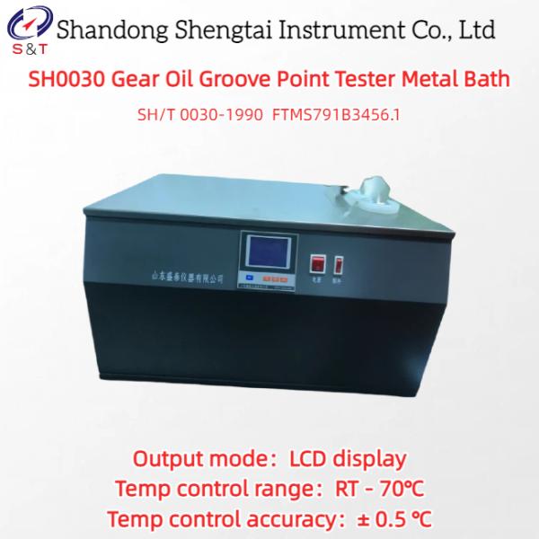 Quality Gear Oil Groove Point Tester RT - 70℃ Metal Bath LCD Display ± 0.5 ℃ FTMS791B3456.1 for sale