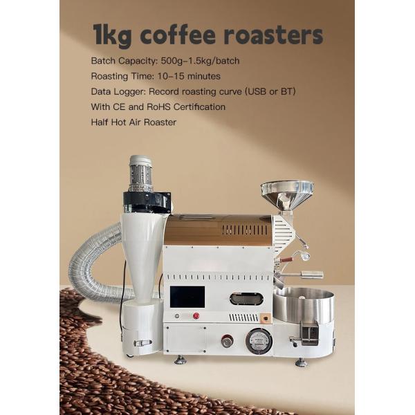 1kg Electric Heating Roaster Electric Coffee Roaster Home Coffee Bean Roaster