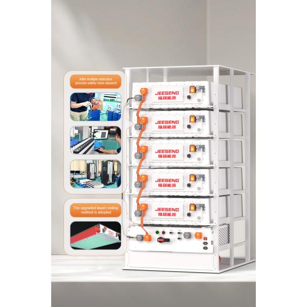 105KW 232KWh Liquid cooled Energy Storage Cabinet For Industrial and Commercial Energy Storage System