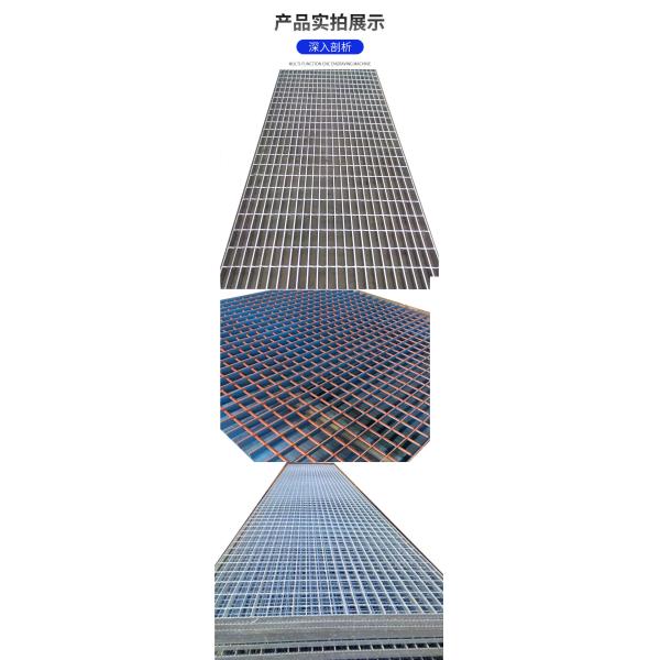 Galvanized Stainless Steel Belt Conveyor Accessories Grille Plate Resistant High Temperature