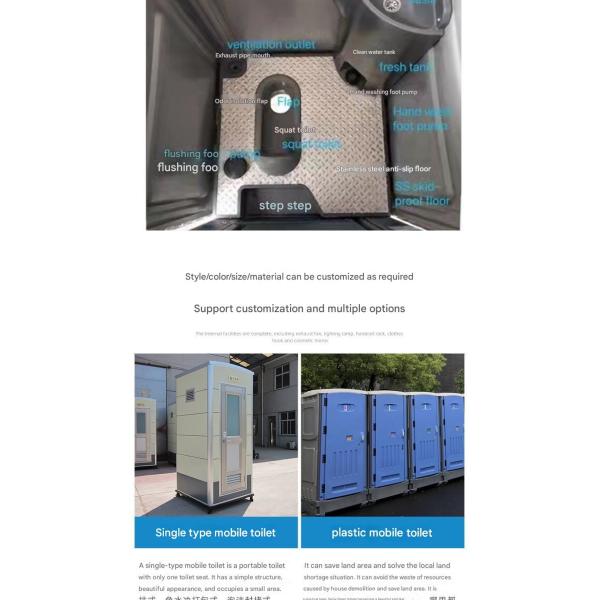 Small Scenic Park Mobile Public Toilet The Perfect Solution for Convenient Area