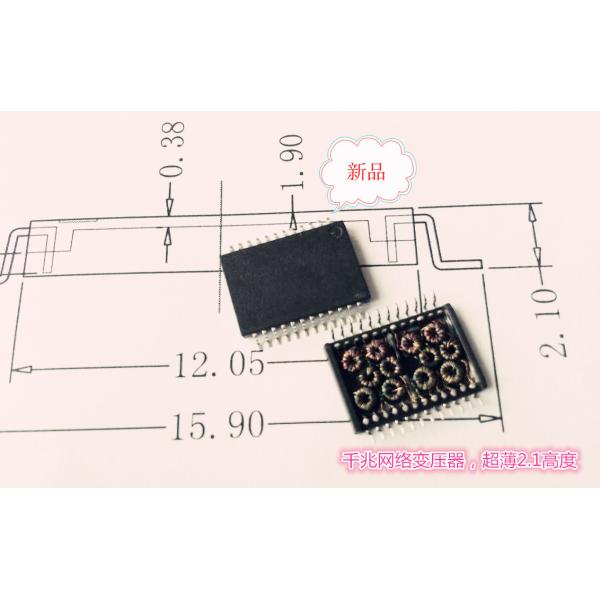 China 24PIN LAN transformer H=2.1mm wholesale