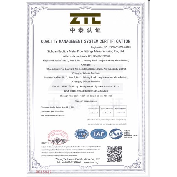 Multi-Span Agricultural Greenhouse 6m-12m Width with 150/200micron PE Film