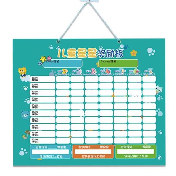 Reusable Durable Preschool Reward Chart With EVA Magnetic Star
