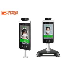 China Face Recognition Body Temperature Scanner Non Contact Infrared Thermometer Kiosks wholesale