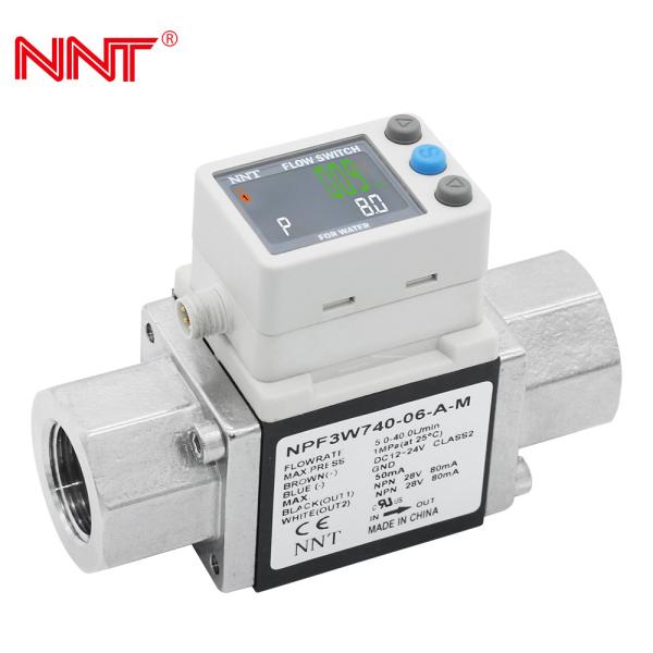 Quality High Pressure Digital Water Flow Meters Accurate Short circuit protection CE approval for sale