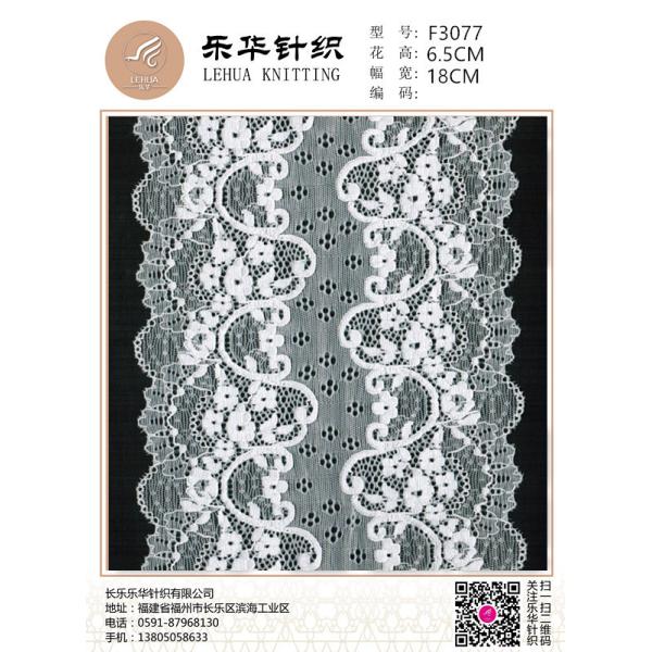 18cm characteristic mix and match lace underwear panties decorative lace