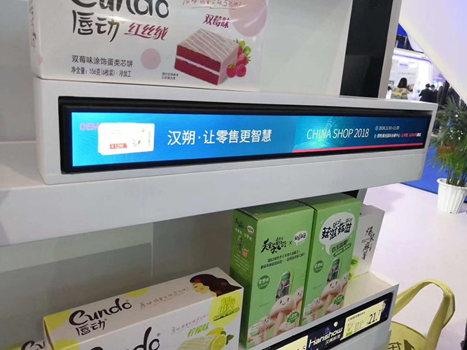 Aluminum 1920*132 600cd/m2 21" LCD Advertising Display