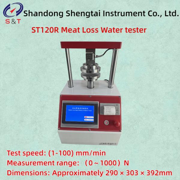 NY/T2793-2015 Pressure Method Muscle Dehydration Rate Tester Measurement range （0～1000）N