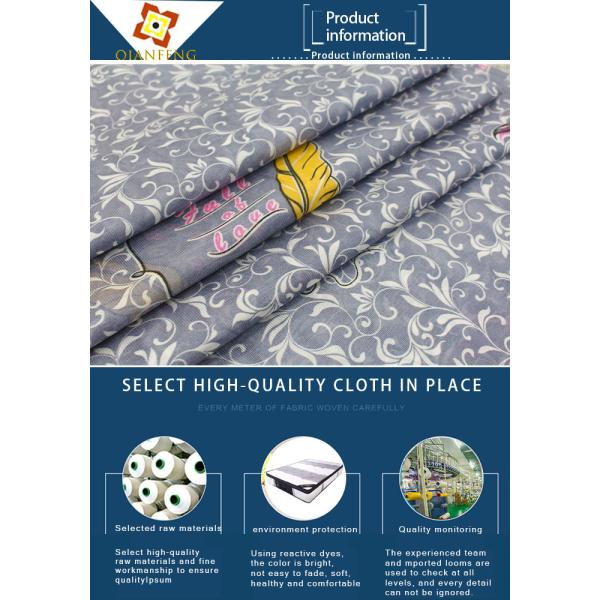 230cm Width Mattress Quilting Fabric Printed Polyester Spinning Mattress Cloth