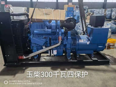 3 Phase Open Diesel Generator Set Marathon Alternator AC 300kw Generator Set