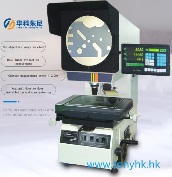 Quality 10X 20X 50X 100X Benchtop Optical Comparator / Digital Profile Projector for sale