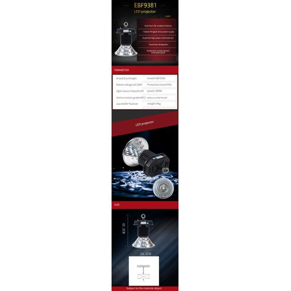 Dimmable 270W Waterproof LED Flood Lights 220V Bay Lighting Dustproof