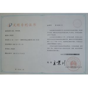 Changzhou Xingang  Plastic Products Co., Ltd. Certifications