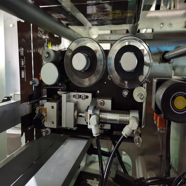 520mm Multi Lane Packing Machine Vertical CE Dry Fruit