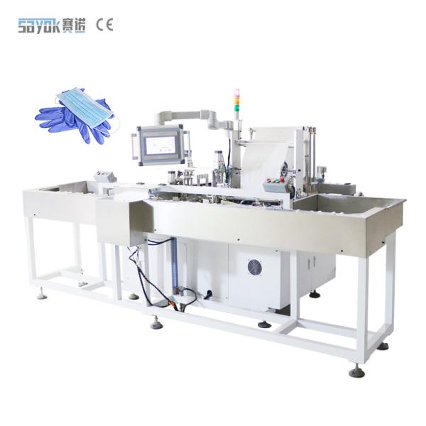 China Vision System 280mm Surgical Glove Packing Machine 50 Bag / Min wholesale