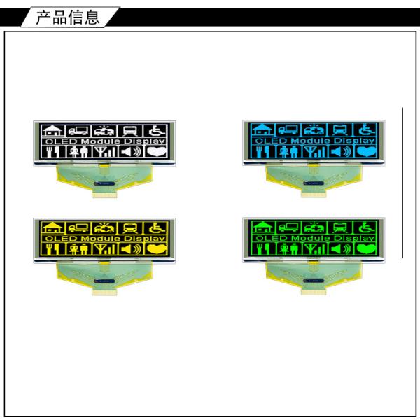 3.12 inch blue/yellow/white/green PMOLED display 256*64 dots 4-wire SPI interface driving IC SSD1322