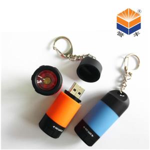 China YF-8512 USB  Rechargeable  LED  key lam wholesale