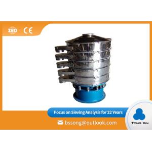 China Stainless Steel 600 Mesh Fine 32kw Rotary Vibrating Screen Machine wholesale