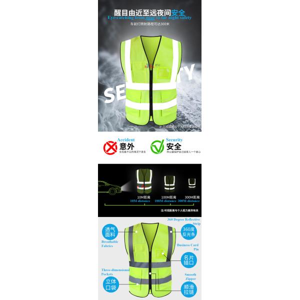 Outdoor Cycling Reflective Vest with High Visibility Reflective Stripe Specification
