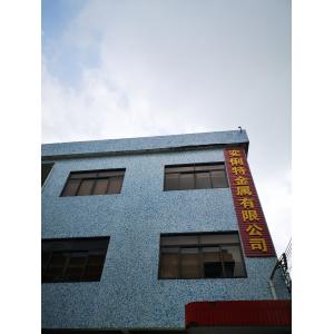 Zhongshan Yilite Crafts/Gifts Co., Ltd.