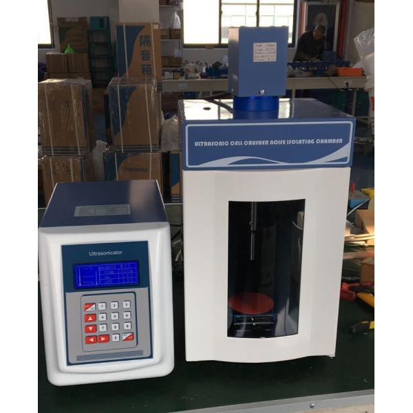 ultrasonic homogenizer factory