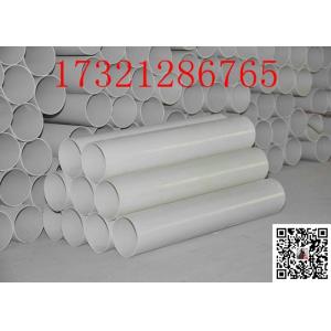 Moulding Cutting ISO15874 3m 4m 4 Inch PVC Water Pipe