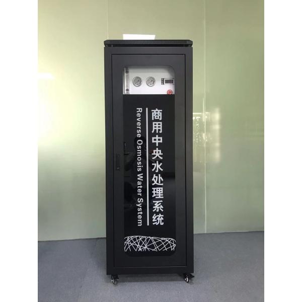 China Automatic Valve FRP Reverse Osmosis Water Softener Machine wholesale