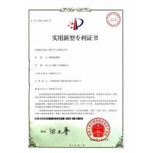 Shanghai Schneider-Sunshine Mechanical Group Co.,Ltd. Certifications