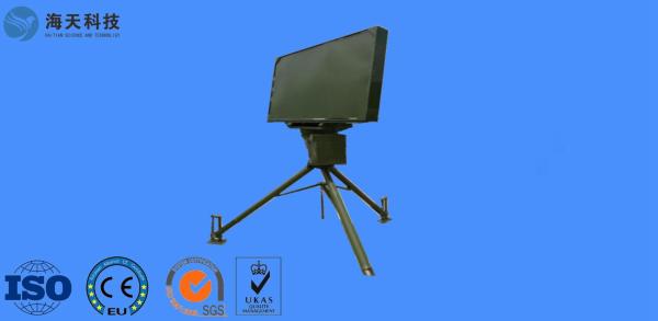 Quality Movable Active Frequency Scan Radar Detective Ku Wave Band for sale