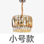 Translucent K9 Crystal Grand Chandelier E14 Hotel Ceiling Light