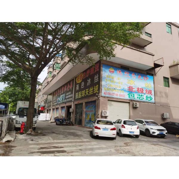 Lightweight Acidproof Viscose Ring Spun Yarn , Anti Bacteria Hand Spun Wool Yarn