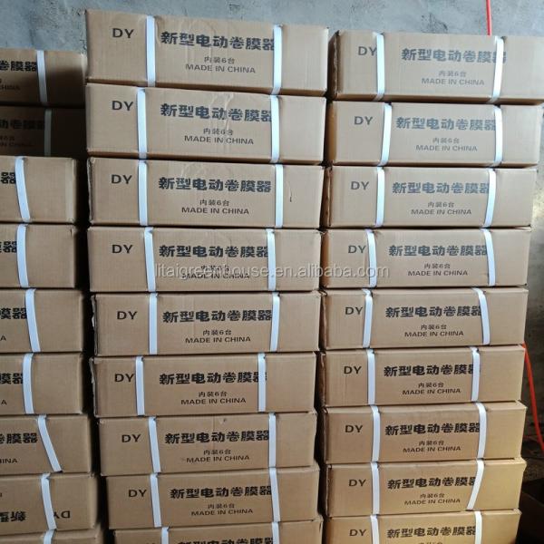 Small Greenhouse Electric Roll Up Film Motor for Multi-Span Film Greenhouse 2.4kg