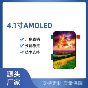 China 4.1 Inch Oled Display Panel Oled Touch Screen Display 568x1232 Driving IC RM69A10 on sale