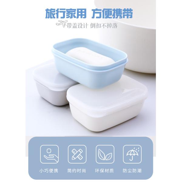 Waterproof Soap Box Holder