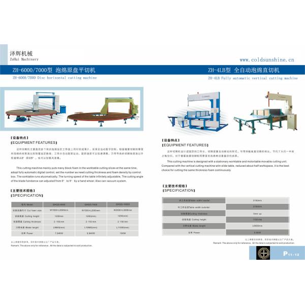 Automatic Round Circular Sponge Foam Cutting Machine , Polyurethane Foam Cutter