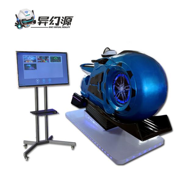 1500W Power VR Motorcycle Simulator 9d Motorbike Racing Games