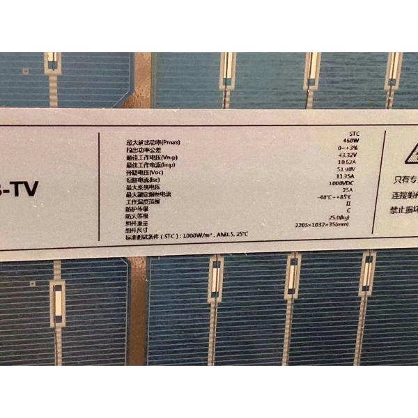 43.32V Waterproof Solar Panel , Polycrystalline Silicon Solar Panel 450W