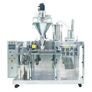 China Powder Horizontal Doypack Packing Machine Fully Automatic Multifunctional wholesale