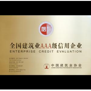 Shenzhen Joaboa Technology Co., Ltd Certifications