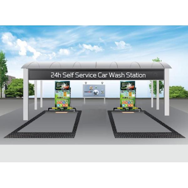 500mm Water Pipe Length Self Service Car Washer 10 Mpa Water Pressure