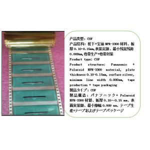 China Communication IC Package Substrate Aluminum Base ENIG Surface Finishing wholesale