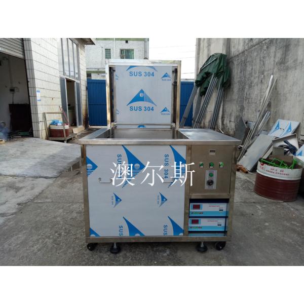 Automatic lift type ultrasonic cleaning machine