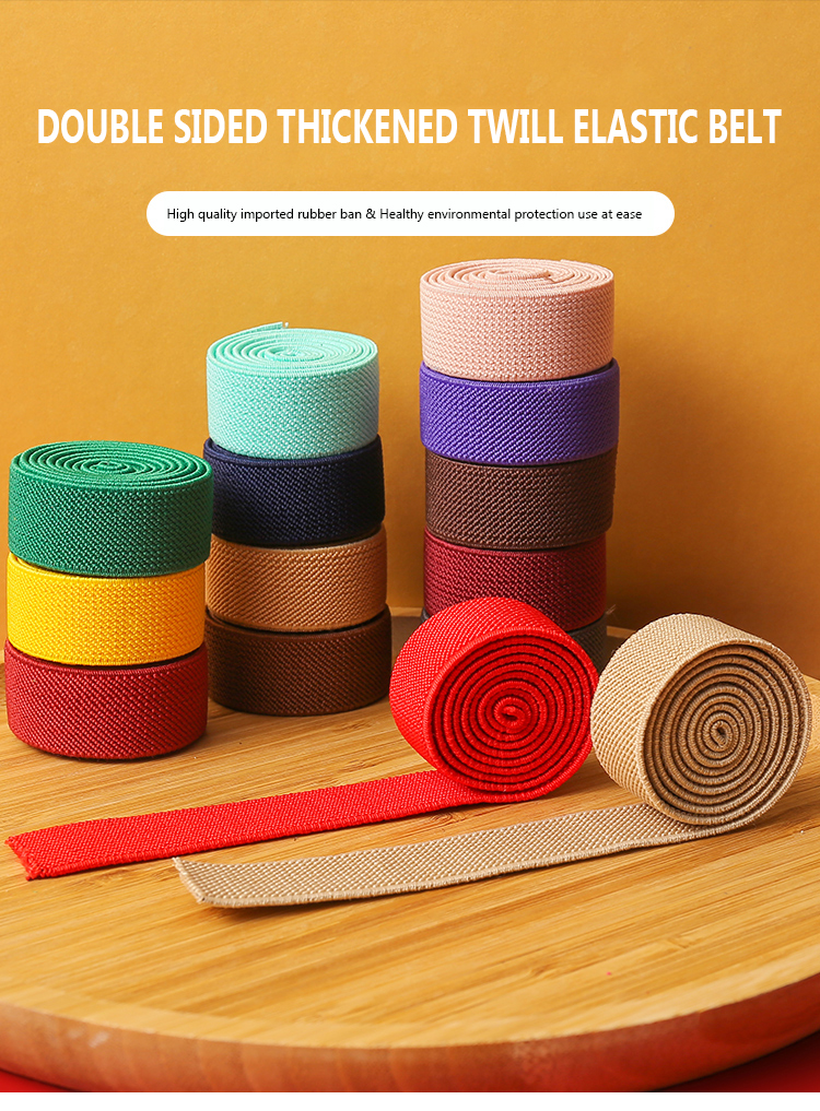 Double side thickened twill elastic band for garment underwear colorful elastic band