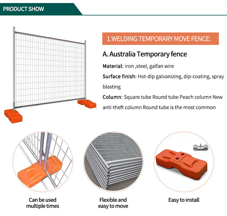 High Rigidity Removable Metal Temporary Fence For Events
