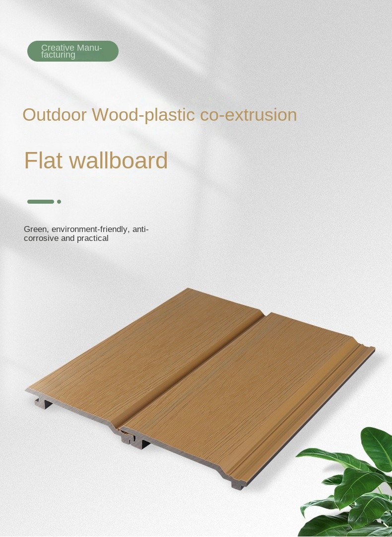 20.5x145mm WPC Cladding Panel for Indoor Outdoor Wall and Floor