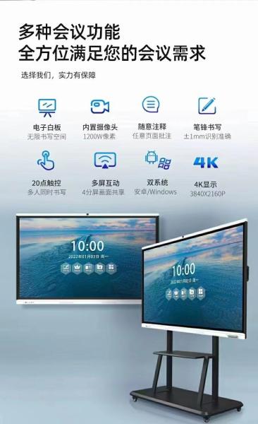 Quality High Brightness Touch Screen Interactive Board For Mac OS Software Compatibility for sale