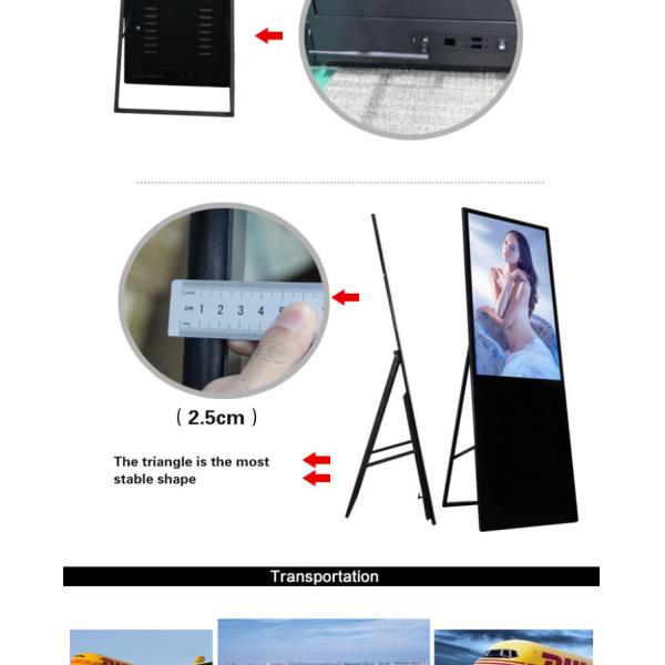 43 Inch WiFi Semi Outdoor Movable LCD Digital Signage 1920x1080